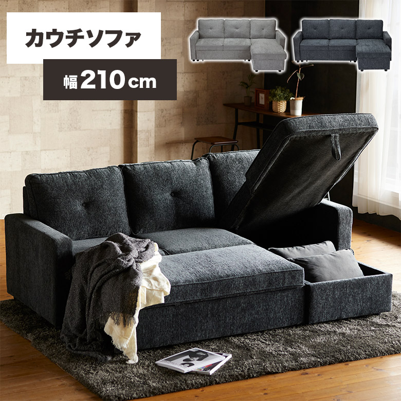 楽天市場】＼全商品ポイント10倍!!／ カウチソファ ベッド ソファ