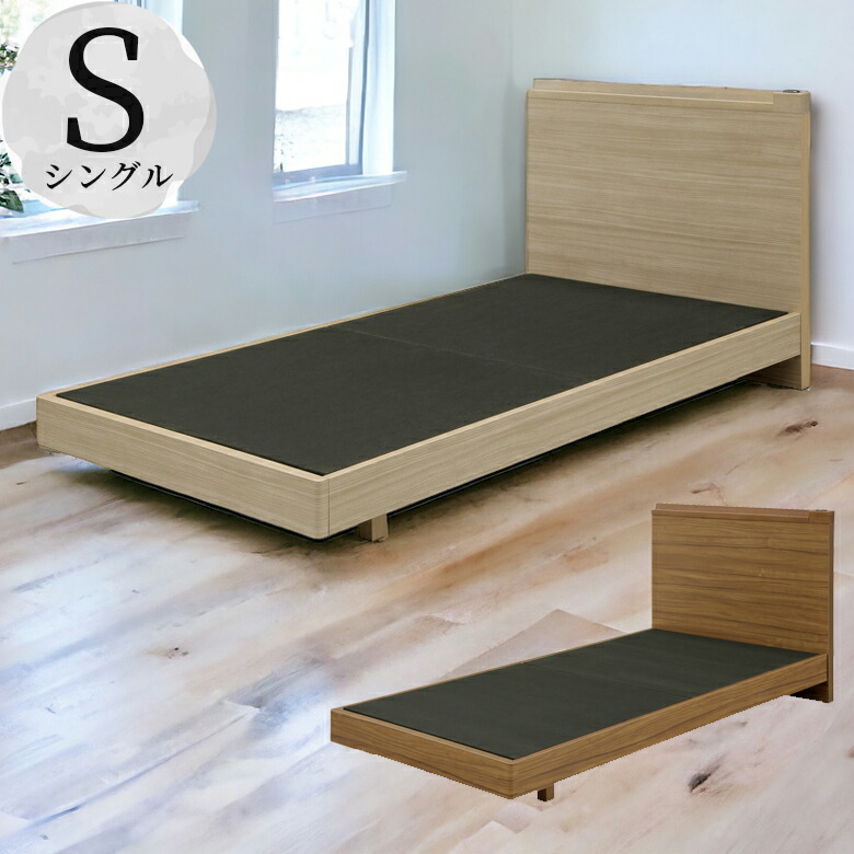 シングルベッド ファブリックヘッドボード 大人かわいい ホテル ダークブラウン シングルベッド ファブリックヘッドボード 大人かわいい ホテル