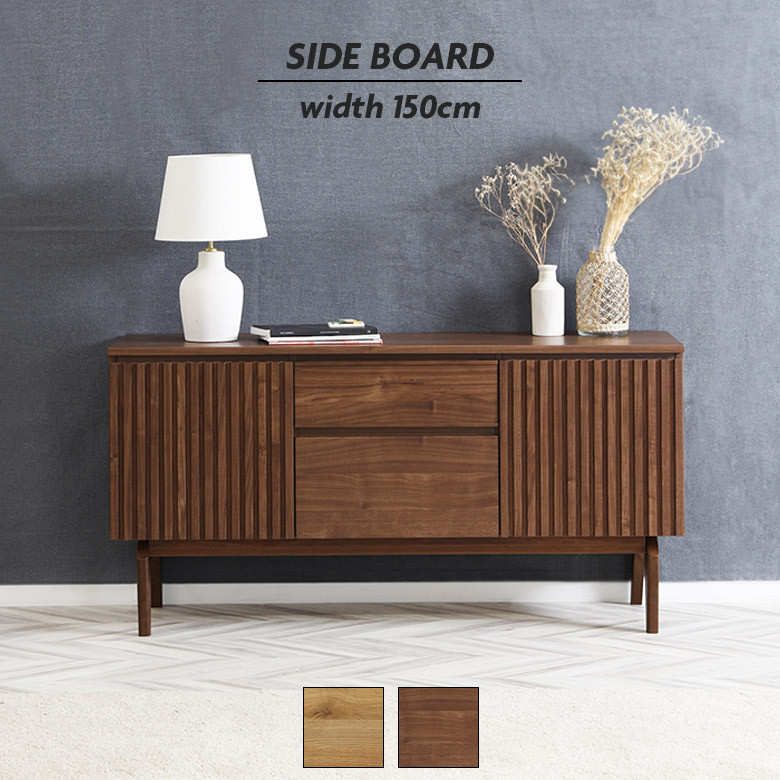 楽天市場】キャビネット サイドボード チェスト 幅150cm ナチュラル