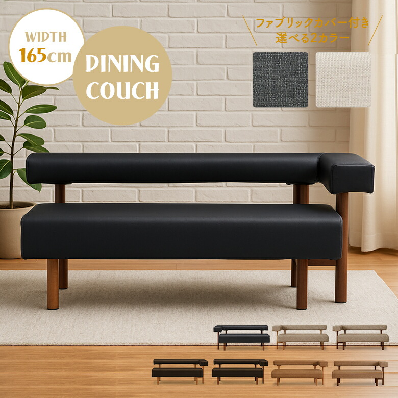 木製ベンチ　ソファ　重いです！ ユアサプライムス.com｜ダイニングベンチ ソファ 幅122cm ベンチ単体