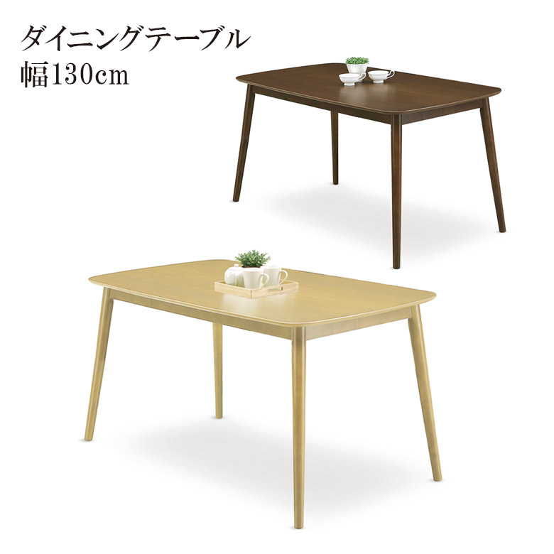 2026.5.9～ お買い出しマラソン インテリア・寝具・収納-ダイニングテーブル-テーブル