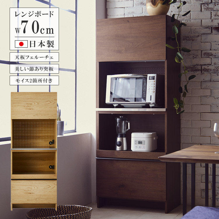 百貨店SALE