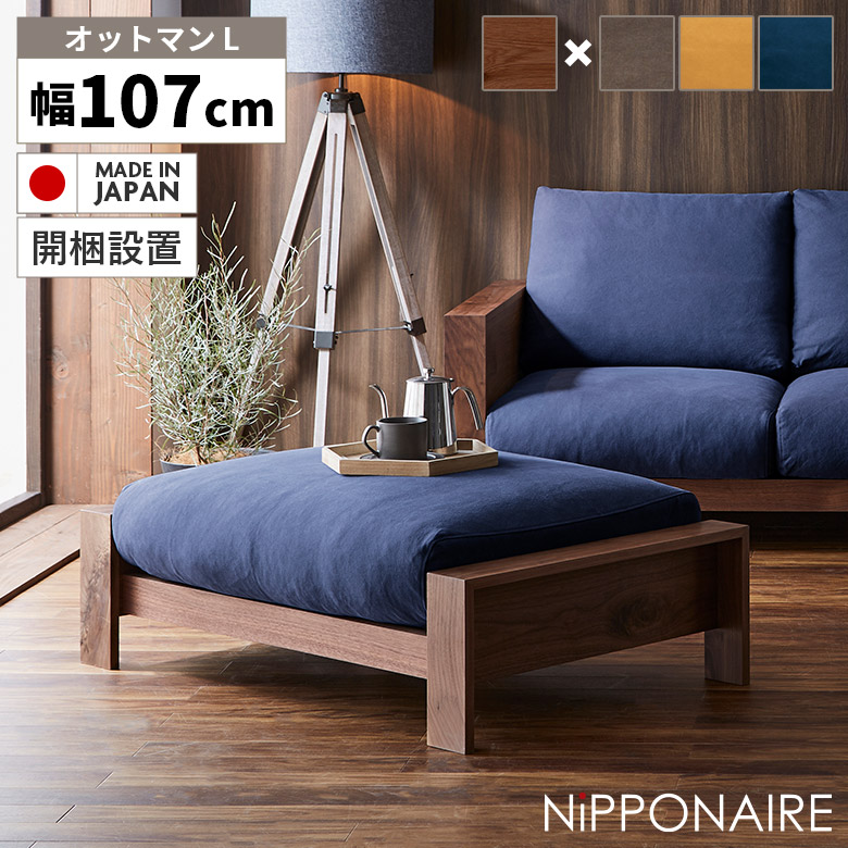 百貨店SALE