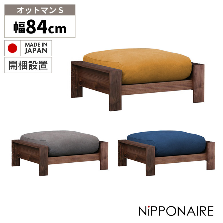 百貨店SALE