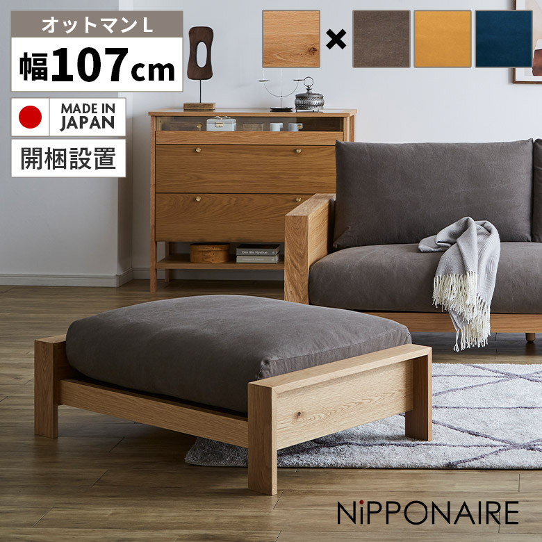 百貨店SALE