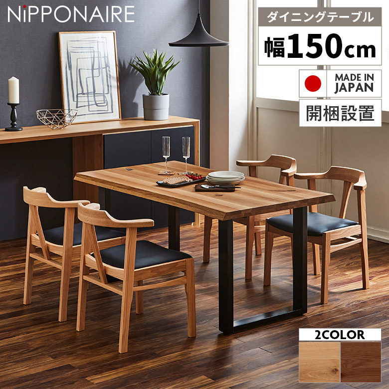 楽天市場】【全商品ポイント2倍!!】 ダイニングテーブル 4人掛け