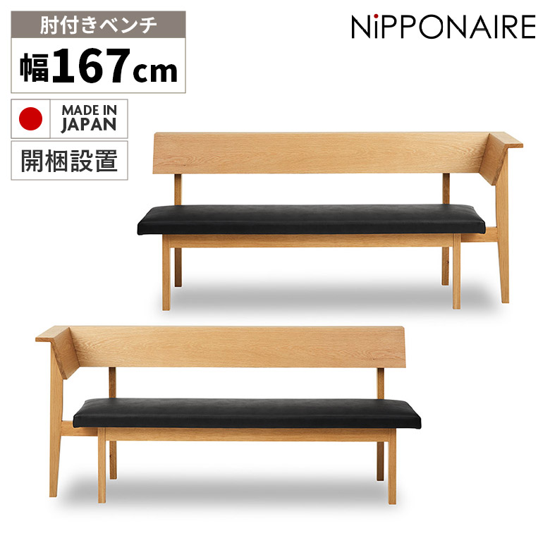 新生きて行く公明正大