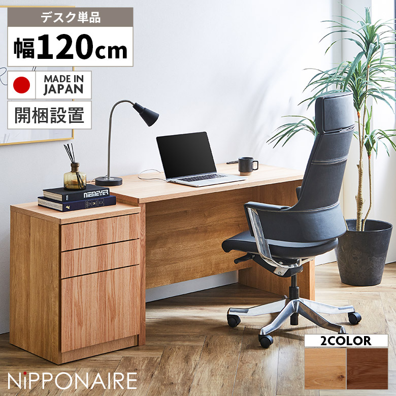 【送料込/新品未使用）　デスク　北欧 sen-0153.jpg