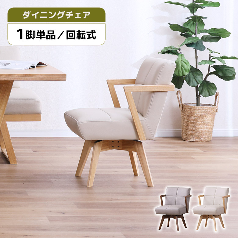 新遣って行く公明正大