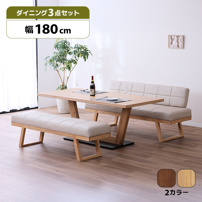【全商品に使える11%offクーポンあり!!】 ダイニングテーブルセット 4人掛け 6人掛け 幅180cm ダイニングチェア ダイニングベンチ 背もたれ付き 北欧 カフェ風 おしゃれ リビングダイニングセット ベンチチェア 木製 天然木 一本脚 合皮