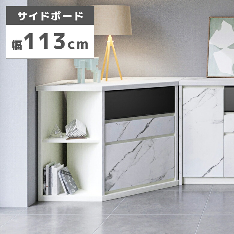 【全商品に使える★12%offクーポン!!】 キャビネット 幅120cm サイドボード おしゃれ コーナーボード セラミック柄 石目柄 大理石調 テレビ台 ハイタイプ モダン ソフトダウンステー フラップ扉 引出し フルオープンレール|ファッション&インテリア Ane-INN