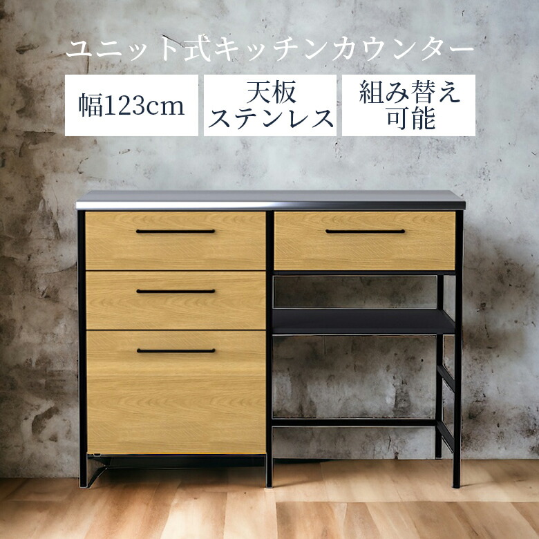 【全商品に使える12%offクーポンあり!!】 キッチンカウンター キッチン収納 食器棚 120cm幅 レンジ台 カウンター 収納 おしゃれ 幅120 ステンレス天板 オーク材 突板 ウレタン塗装 フルオープンレール 2口コンセント スライド式コンセント キッチンボード