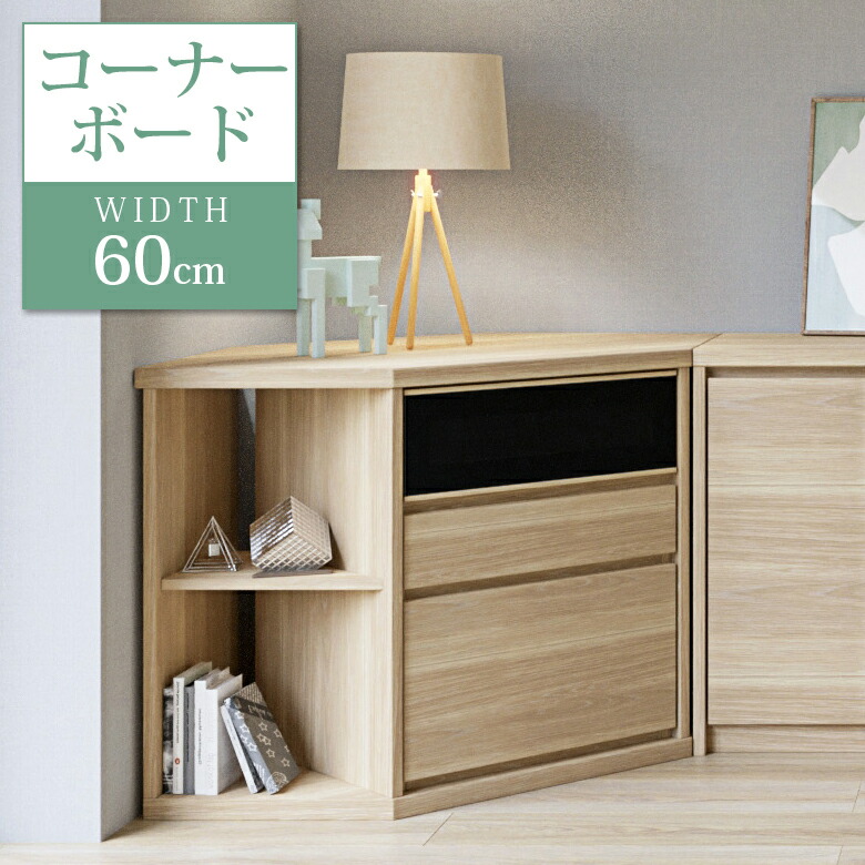 【全商品に使える★12%offクーポン!!】 キャビネット 幅110cm リビング収納 コーナーボード おしゃれ モダン シンプル 北欧 可動棚板 引出し収納 フラップ扉 ソフトダウンステー グレーペンガラス フルオープンレール ブラウン ナチュラル|ファッション&インテリア Ane-INN