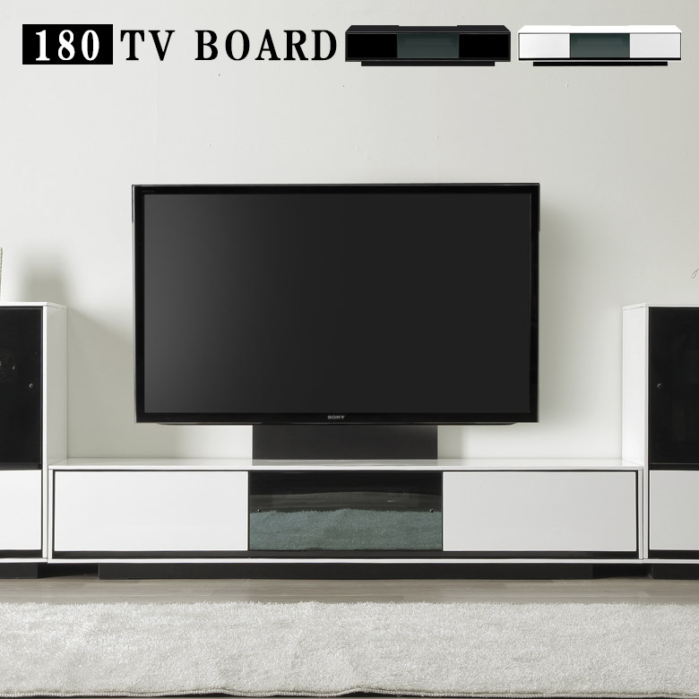 【全商品に使える11%offクーポンあり!!】 テレビ台 ローボード テレビボード 180cm幅 コンセント付き 収納 幅180 おしゃれ モダン UV塗装 2口コンセント フラップ扉 リビング収納 リビングボード ハーフミラー 引出し 仕切りたて ブラック ホワイト
