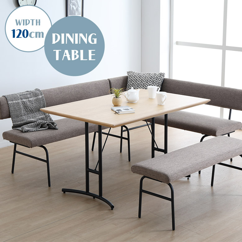 【10%以上off☆最大2%offクーポンあり!!】 ダイニングテーブル 単品 120cm 4人掛け テーブルのみ 天然木 木製 オーク アイアン脚 ブラック LD 北欧 カフェ風 おしゃれ シンプル コンパクト 4人用 食卓テーブル 2本脚 ワークデスク 机 長方形 ナチュラル