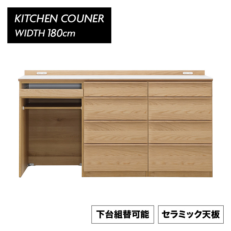 楽天市場】食器棚 キッチン収納 完成品 幅90cm キッチンカウンター