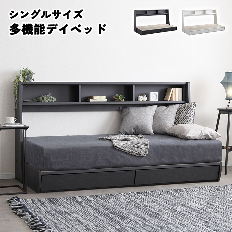 IDEE イデー TURBOT シングルベッド メープル材 ソファベッド ロー