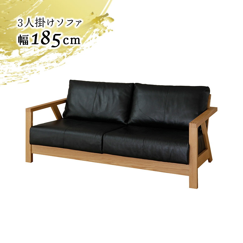 NOYES ソファ脚5本 ブラックウォールナット13cm 美品② 全ソファ一覧 | NOYES
