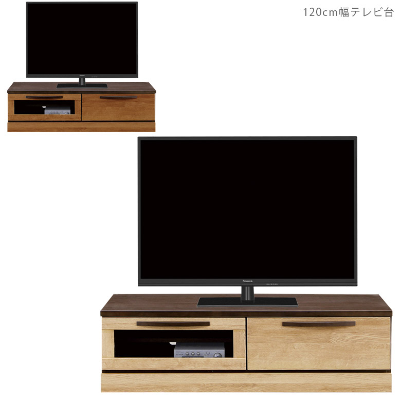 オンラインショッピング テレビ台 ローボード 完成品 おしゃれ 120