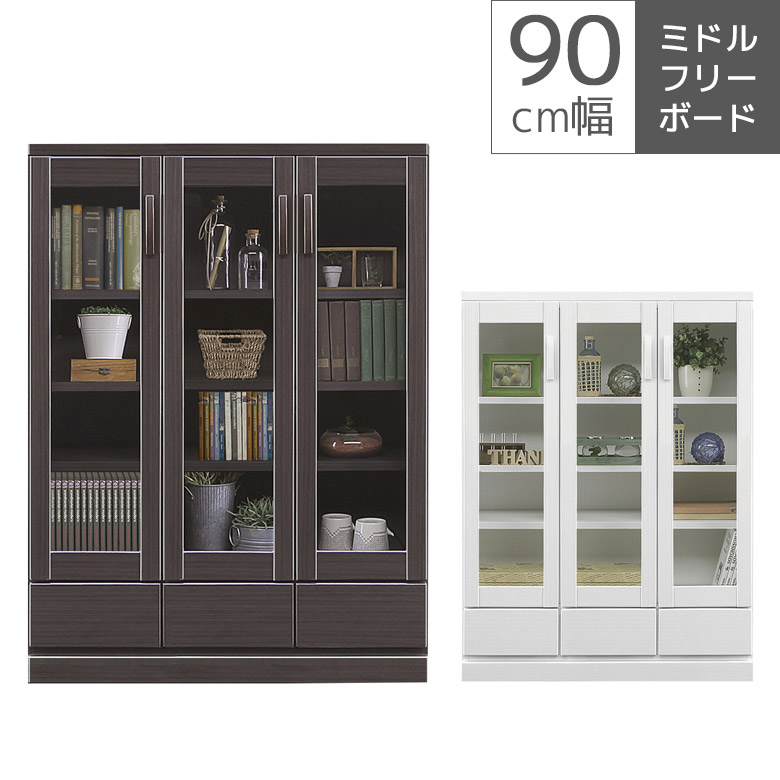 楽天市場】【全商品に使える11%offクーポン!!】 収納 本棚 書棚