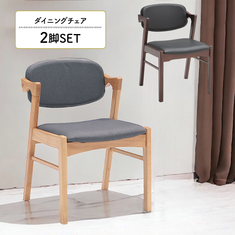 楽天市場】＼全商品に使える10%offクーポン!!／ ダイニング