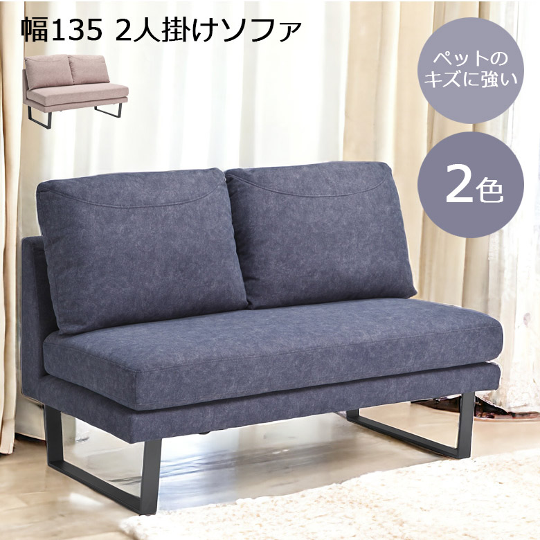 百貨店SALE