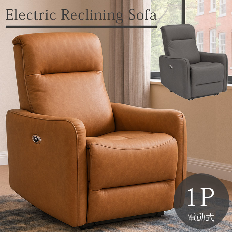 楽天市場】EKORNES/エコーネス ストレスレスチェア コンサル