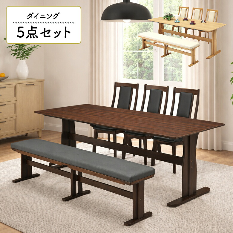 【全商品に使える★12%offクーポン!!】 ダイニングテーブルセット 幅210cm 長方形 6人掛け 7人掛け 回転式ダイニングチェアー 3脚セット 木製 おしゃれ ダイニングベンチ 長椅子 食卓テーブルセット 天然木 ハイバックチェア 回転 モダン｜ファッション＆インテリア Ane-INN