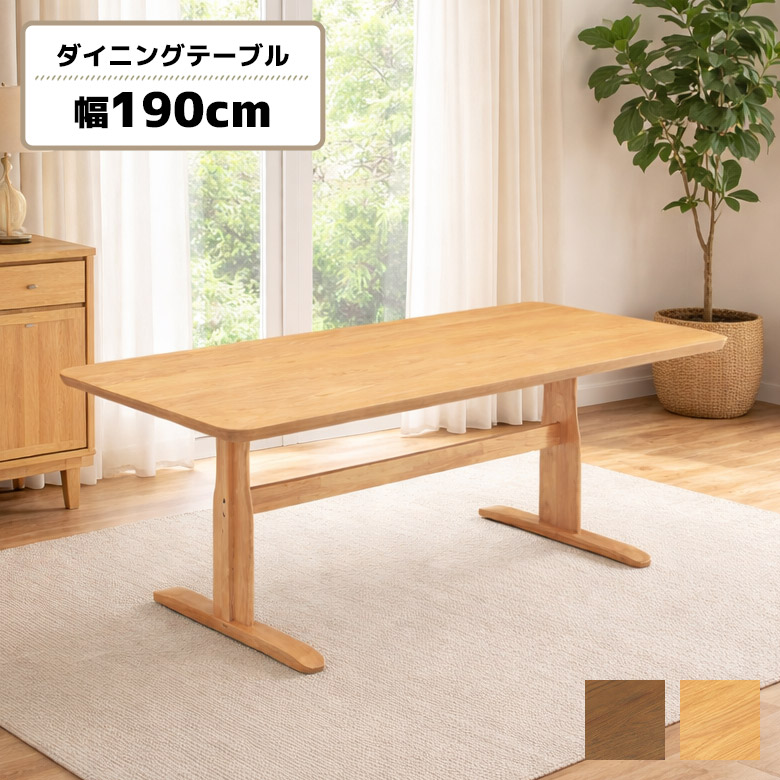 楽天市場】【全商品に使える2%offクーポン!!】 ダイニングテーブル 4人