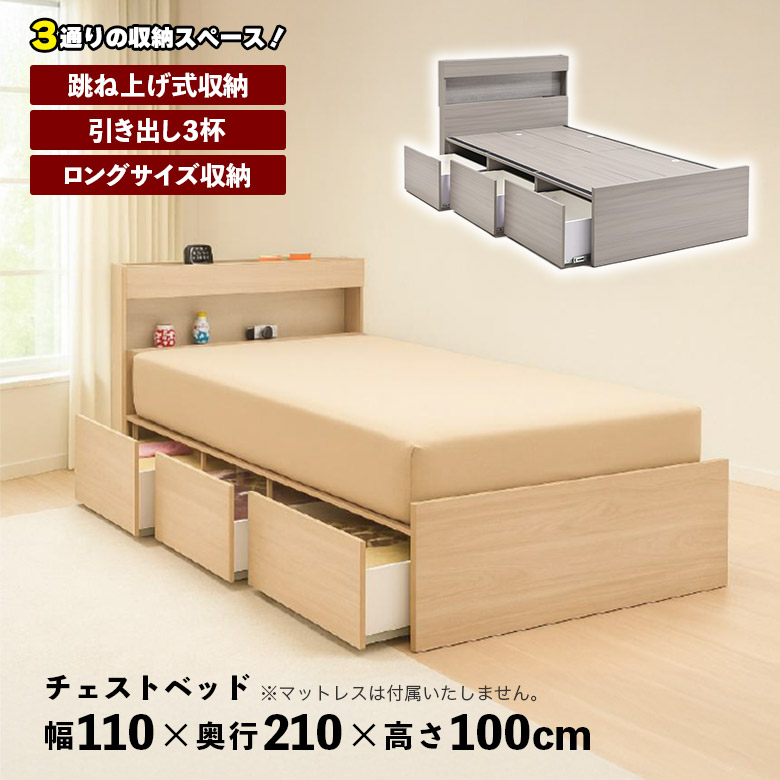 百貨店SALE