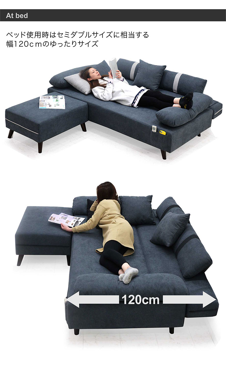 日本製 「ソファベッド」セミダブルサイズ 3人掛け - 通販 - icetran