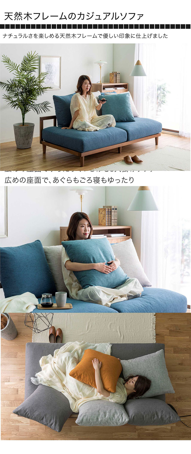 2020最新型 高品質 ブルー ソファ ソファー 3人掛け 3Pソファ ...