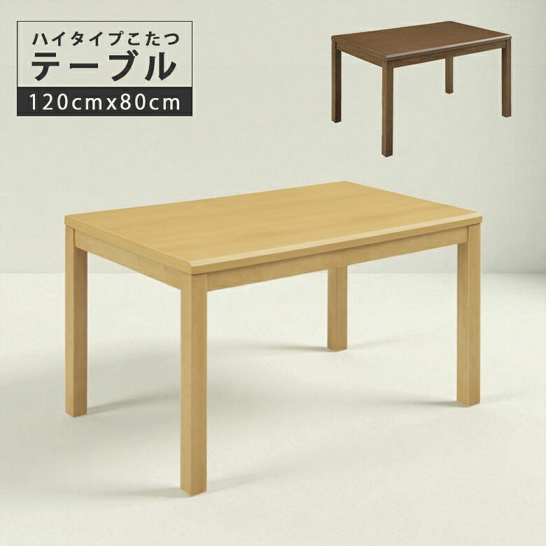 新生きて行く公明正大