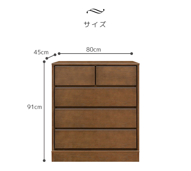 専門店 チェスト 日本製 4段 幅80cm ローチェスト 収納 タンス 国産