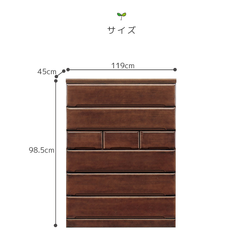 木製 タンス 衣類収納 〔7段 約幅60cm ライトブラウン〕 引き出し付き