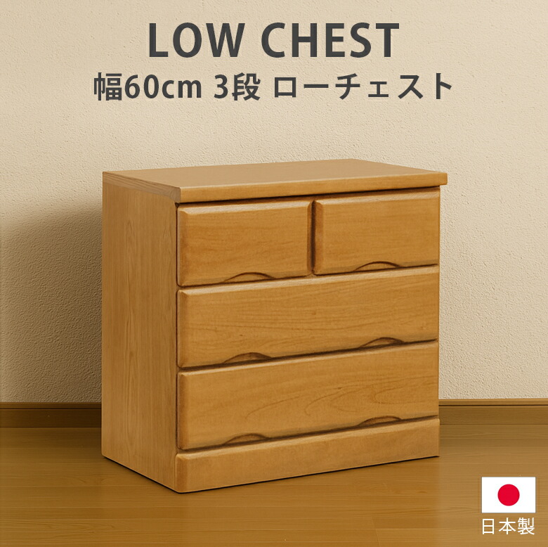 新生きて行く公明正大