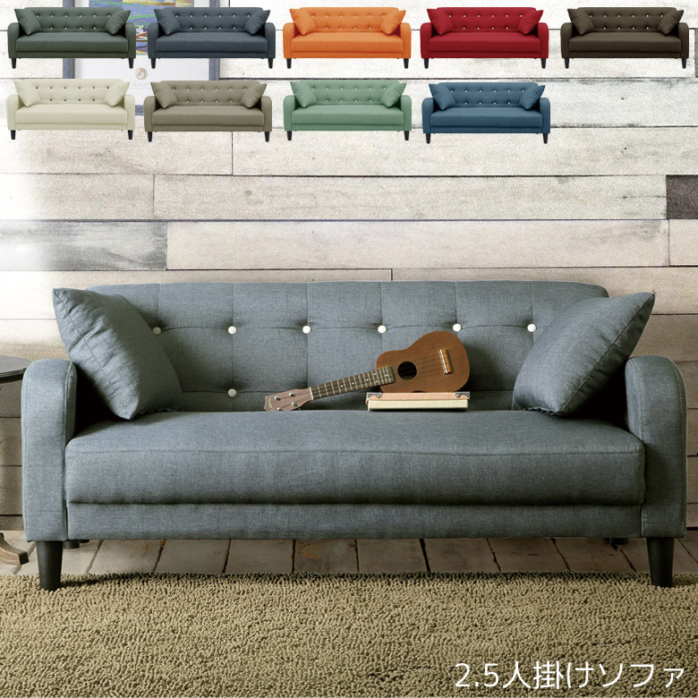 【全商品に使える10%offクーポンあり!!】 ソファ 二人掛け 幅160 おしゃれ 肘掛け 2人掛けソファ コンパクト シンプル ゆったり クッション付き 2人掛け 肘付き ファブリック レッド オレンジ グレー ブルー グリーン ネイビー ベージュ ブラウン
