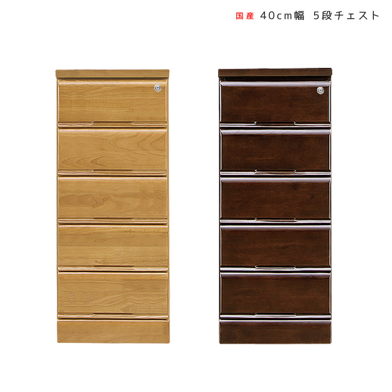 洋服タンス、スリムチェスト 楽天市場】【全商品に使える10%offクーポン】 チェスト たんす