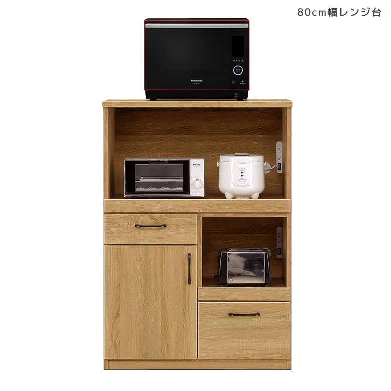 【全商品に使える★12%offクーポン!!】 レンジ台 幅80cm キッチン収納 食器棚 キッチンボード 木製収納 レンジラック カップボード レンジボード おしゃれ キッチン 収納 木製 引き出し コンセント付き 引出し付き フルオープンスライドレール ブラウン|ファッション&インテリア Ane-INN