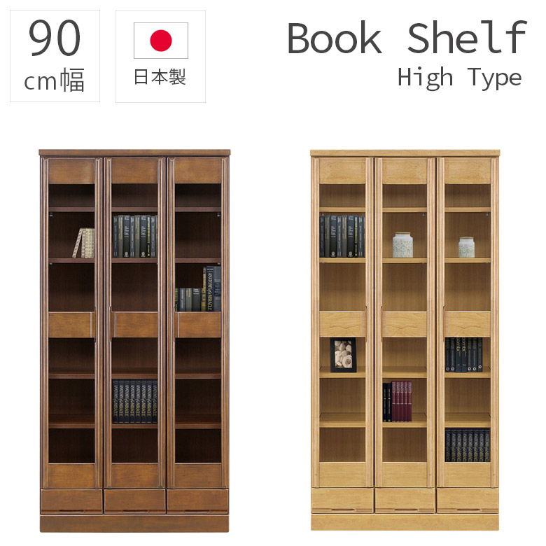 百貨店SALE