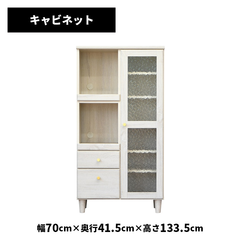 ホワイト食器棚 ガラス扉 引き出し付き ニトリ ホワイト食器棚 ガラス扉付き ニトリ製ホワイト食器棚