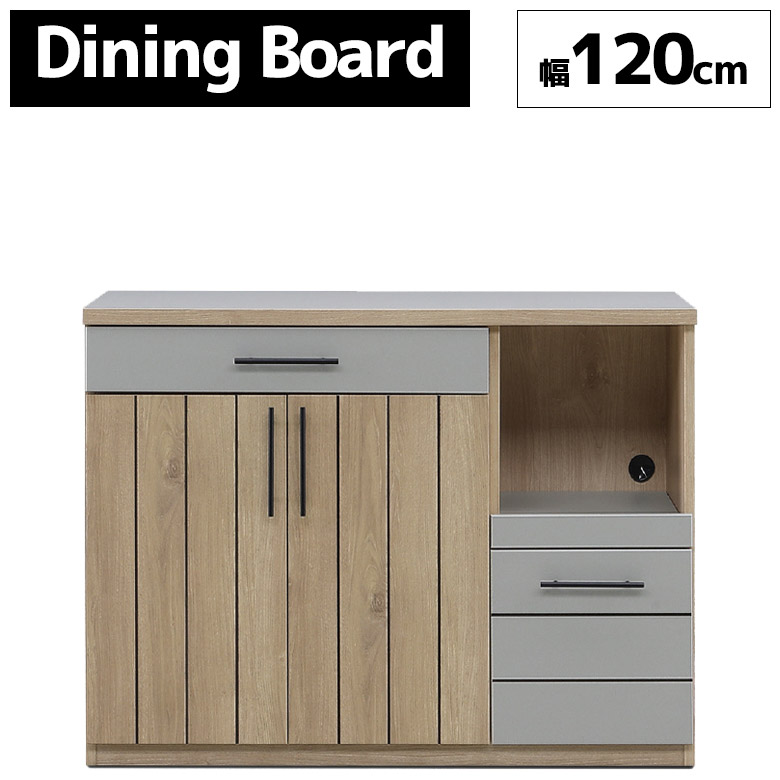 【全商品に使える★12%offクーポン!!】 食器棚 ロータイプ 完成品 幅120cm キッチンカウンター収納 キッチンカウンター 引き出し 国産 日本製 カウンター キッチン収納 木目 おしゃれ キッチンカウンター 作業台 扉付き 引出し ナチュラル グレー｜ファッション＆インテリア Ane-INN 43,500円