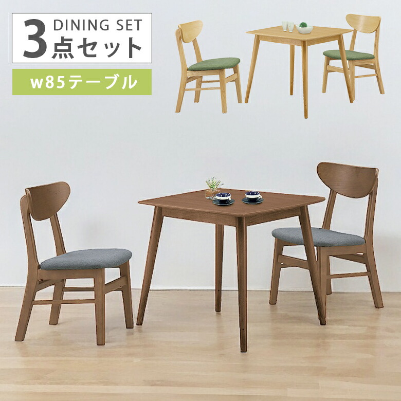 楽天市場】＼最大800円offクーポン配布中／ ダイニングテーブルセット