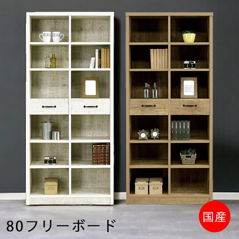 百貨店SALE