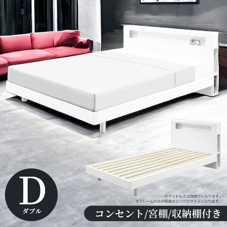楽天市場】【全商品ポイント10倍!!】 セミダブルベッド フレーム