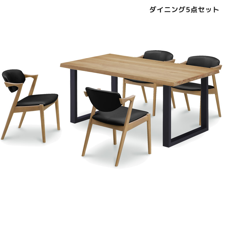 【全商品に使える11%offクーポンあり!!】 ダイニングテーブルセット 4人掛け ダイニング5点セット ダイニングセット 4人用 155 北欧 5点セット 155cm幅 一枚板風 ウォールナット オーク アッシュ 突板 スチール PVC 木製 PVC 新生活