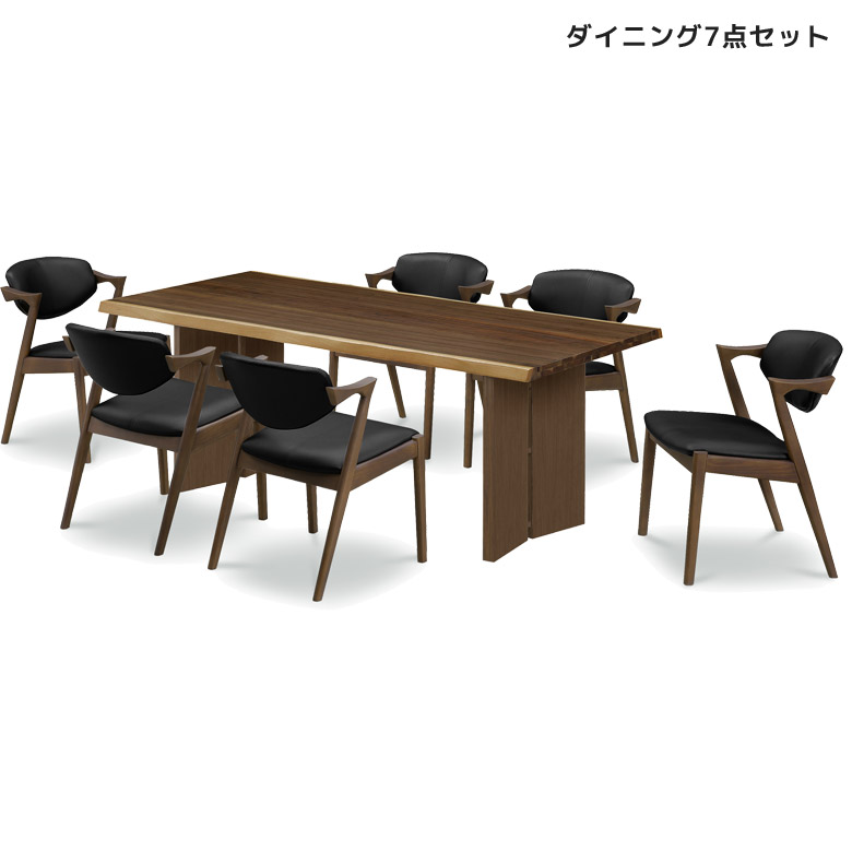 【全商品に使える12%offクーポンあり!!】 ダイニングテーブルセット 6人掛け 185cm幅 テーブル 7点セット ダイニングセット ダイニング7点セット チェア6脚 185 ウォールナット オーク アッシュ 突板 スチール PVC 木製 PVC ブラウン ナチュラル 北欧 新生活
