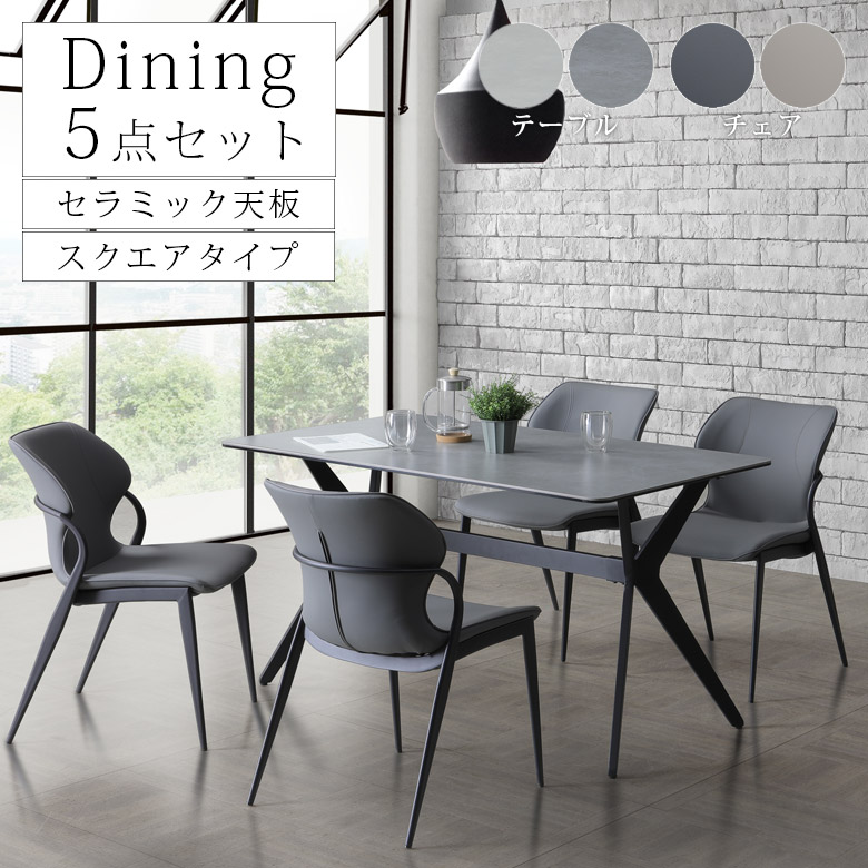 【楽天市場】【全商品に使える☆11%offクーポン!!】 ダイニングテーブルセット 140cm 4人掛け セラミックテーブル おしゃれ ...