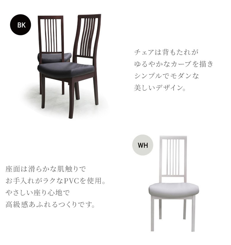 ダイニング セット おしゃれ 白 ダイニングテーブルセット 北欧 テーブル 7点 7点セット ダイニングセット 食卓セット 食卓 食卓椅子 木製テーブル 6脚 ダイニングチェア ホワイト ブラック 黒 食卓テーブル ミディアムブラウン Mpgbooks Com