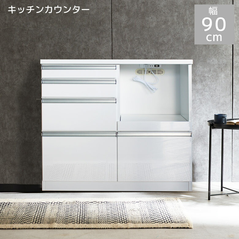 ホワイト レンジボード　キッチンカウンター 開店記念セール◇ホワイトレンジボード+キッチンカウンター2点セット